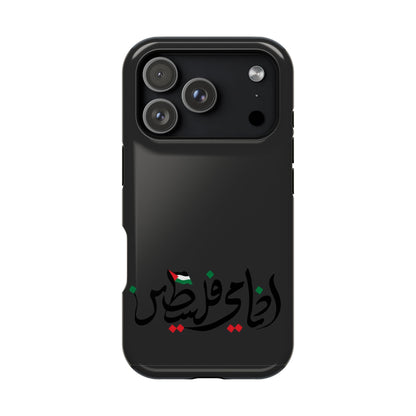 Ana Dami Filistini Design - Iphone Magnetic Tough Case