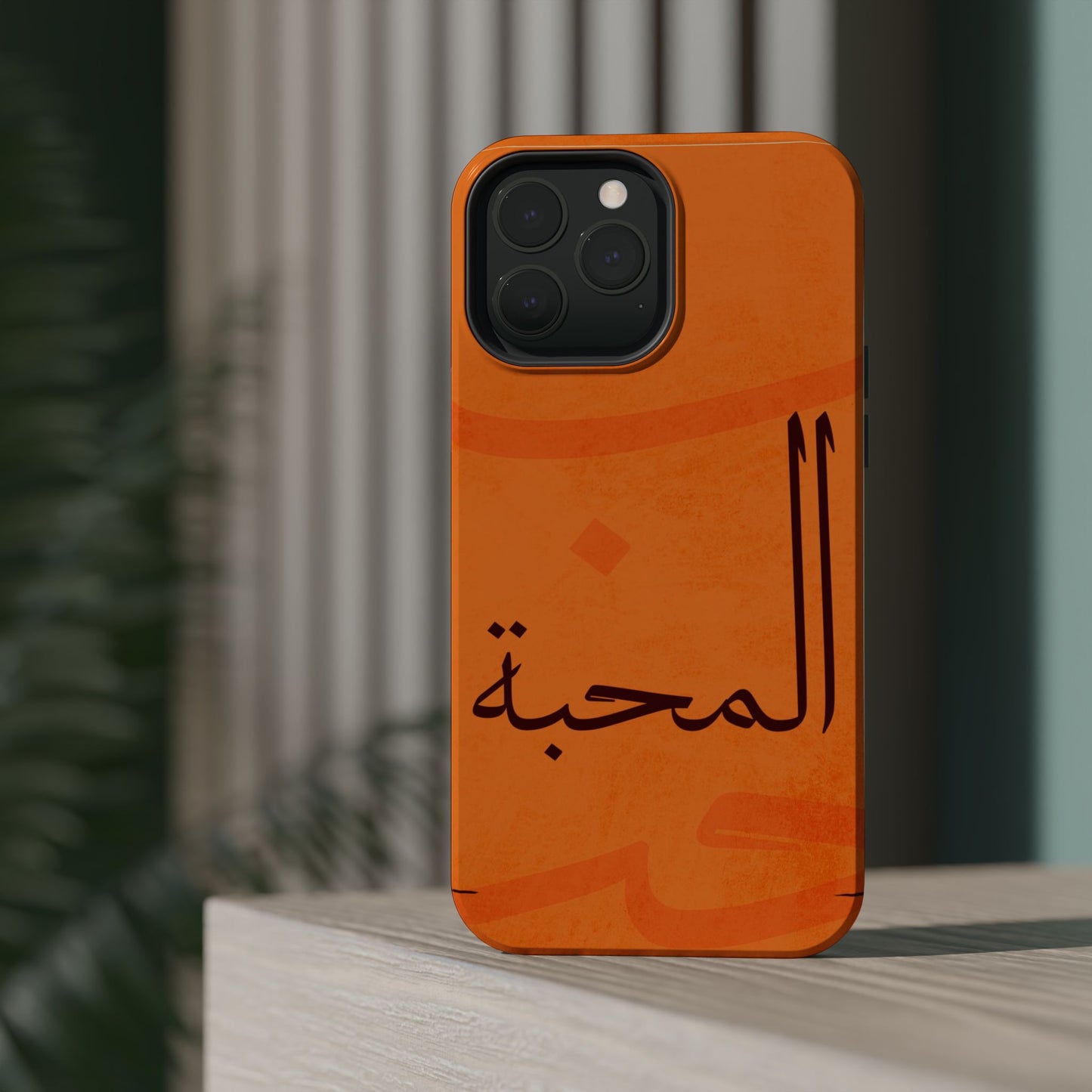 Almahabah- Love  Design - Iphone Magnetic Tough Case