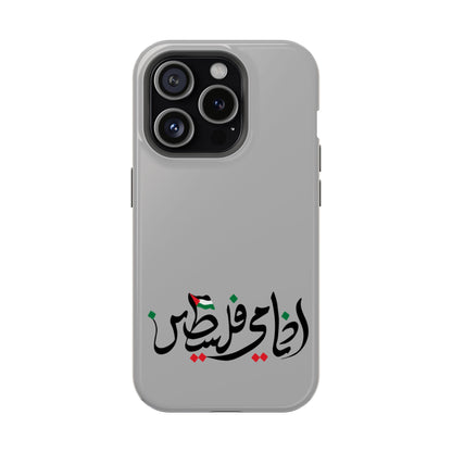 Ana Dami Filistini Grey Design - Iphone Magnetic Tough Case