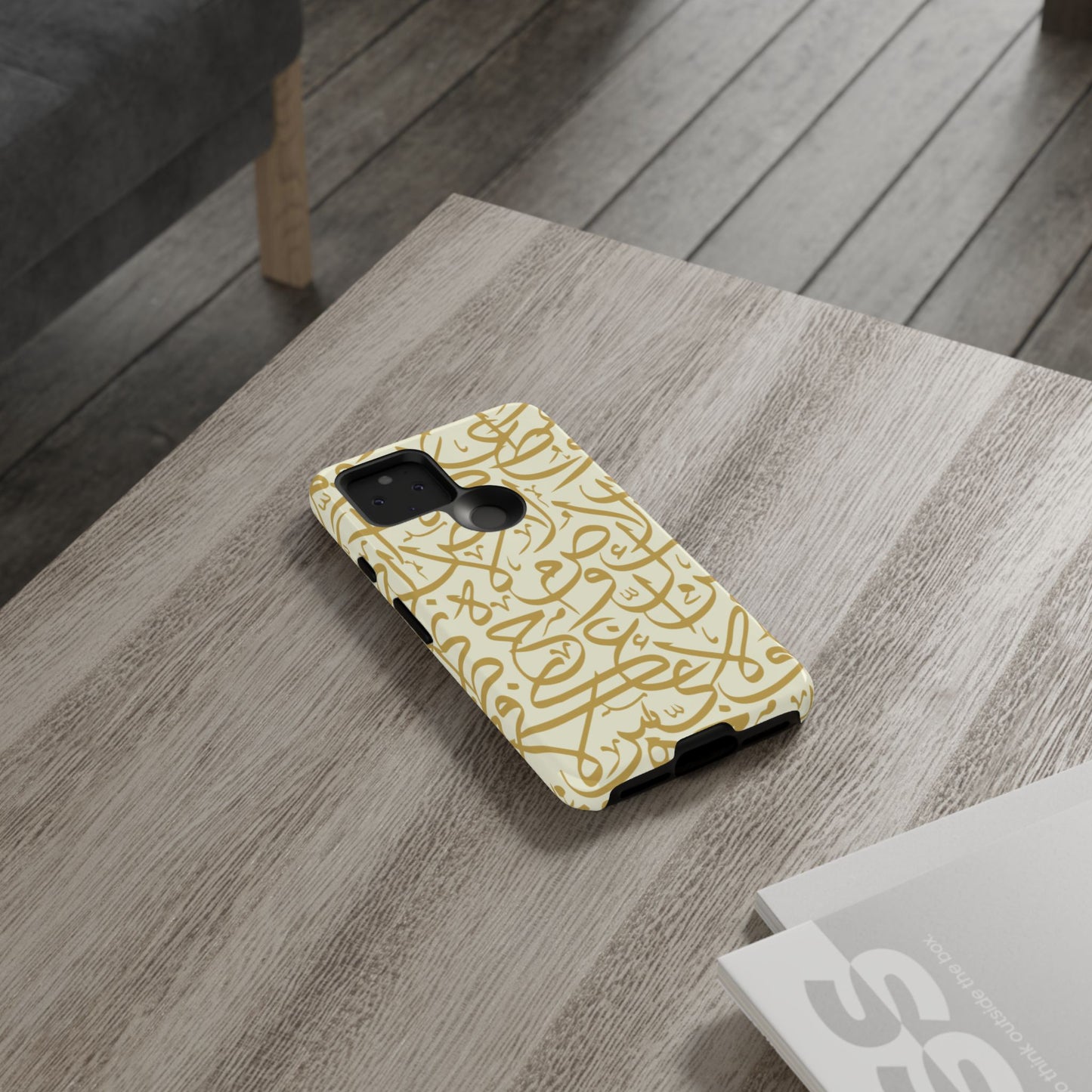 Beige and Gold Arabic Calligraphy Google and Samsung Tough Cases