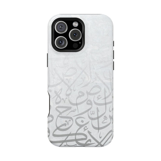 Arabic White and Grey Calligraphy Faded  Design - Iphone Magnetic Tough Case