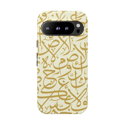 Beige and Gold Arabic Calligraphy Google and Samsung Tough Cases