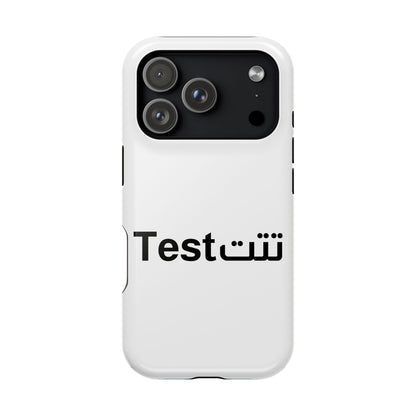 Magnetic Impact-Resistant Phone Case — Minimal "Test" Bilingual Design
