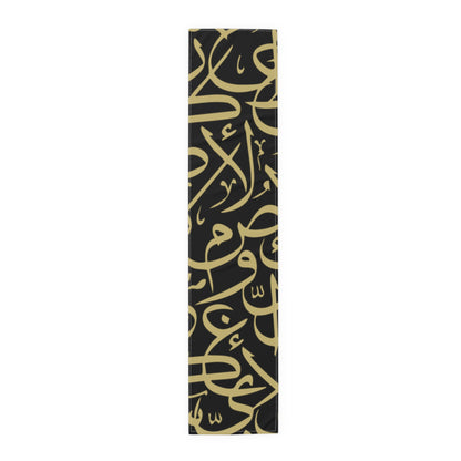 Black and Gold Arabic Letters  Elegant Table Runner - Perfect for Dining & Celebrations