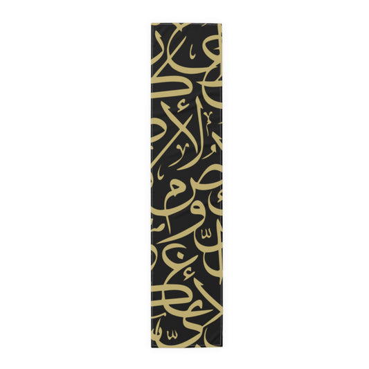 Black and Gold Arabic Letters  Elegant Table Runner - Perfect for Dining & Celebrations