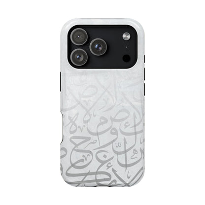 Arabic White and Grey Calligraphy Faded  Design - Iphone Magnetic Tough Case