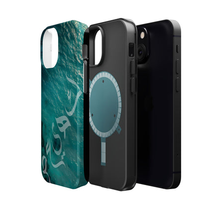 Special Arabic Letters  كهيعص Design Iphone Magnetic Tough Cases