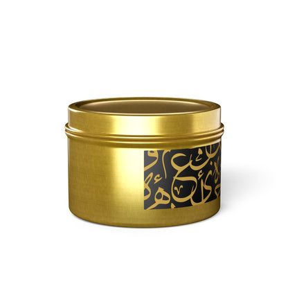 Golden and Black Arabic Letters Script Tin Candles | Elegant Home Fragrance | Decorative Candle Gifts for All Occasions | Relaxing Aromatherapy