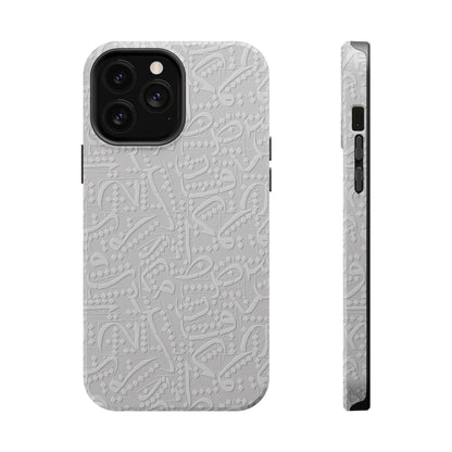 White Arabic calligraphy letters - Iphone Magnetic Tough Case
