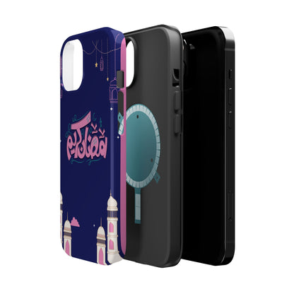 Ramadan Kareem ☪️  Design Iphone Magnetic Tough Case