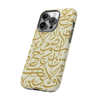 Beige and Gold Arabic Calligraphy Google and Samsung Tough Cases