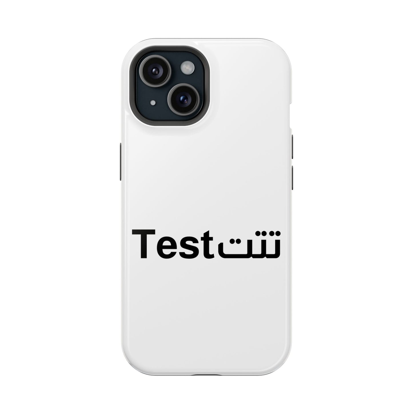 Magnetic Impact-Resistant Phone Case — Minimal "Test" Bilingual Design
