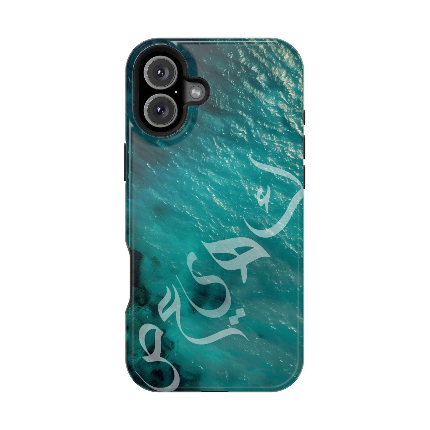 Special Arabic Letters  كهيعص Design Iphone Magnetic Tough Cases