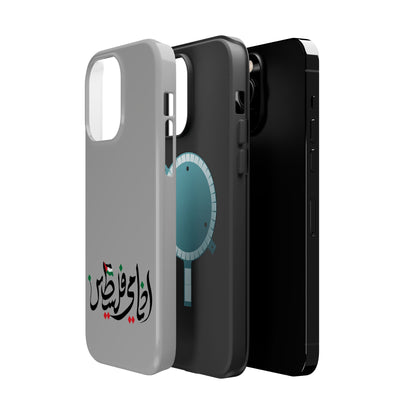 Ana Dami Filistini Grey Design - Iphone Magnetic Tough Case