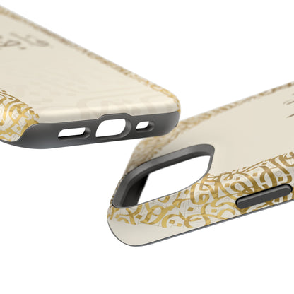 Personalized Arabic Calligraphy - IPhone Magnetic Impact-Resistant Cases - Golden Arabic Letters  Design