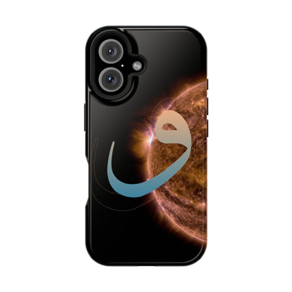 Our Sun -  Iphone Magnetic Tough Cases