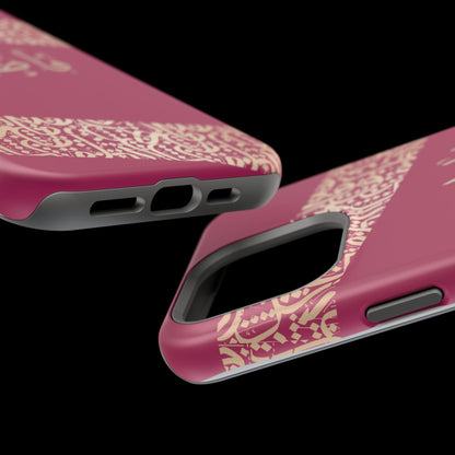 Personalized Arabic Calligraphy - Iphone Magnetic Impact-Resistant Phone Case - Pink and Gold Design