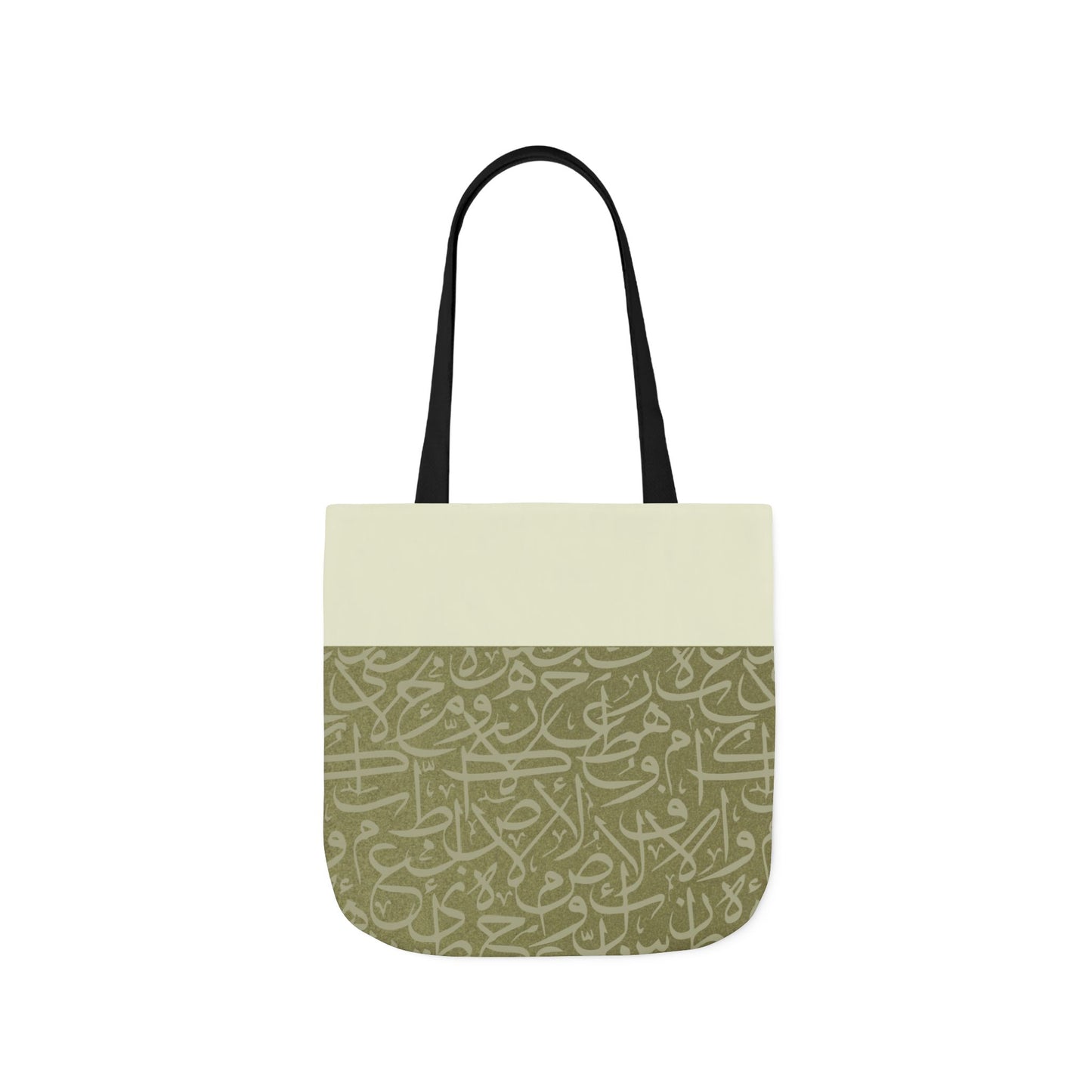 Olive Green and Gold Arabic Letters  Tote Bag, 2-Color Straps