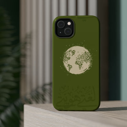 My Language My Pride Design - Iphone Magnetic Tough Case