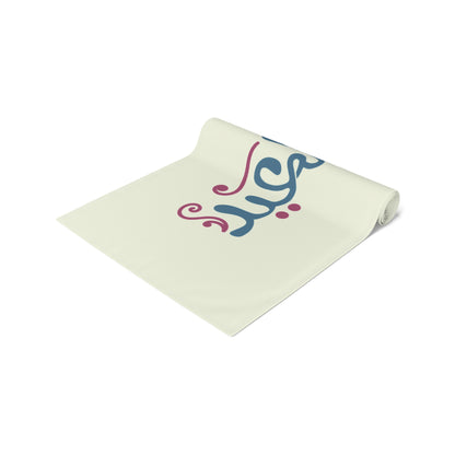 Eid Elegant Table Runner - Perfect for Dining & Celebrations