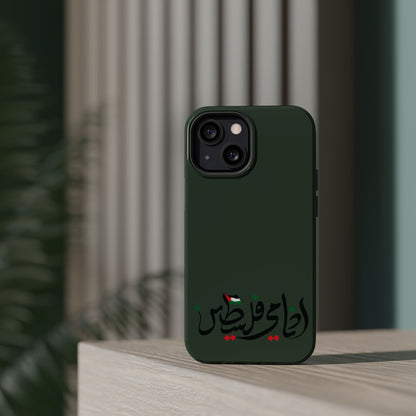 Ana Dami Filistini Design - Iphone Magnetic Tough Case