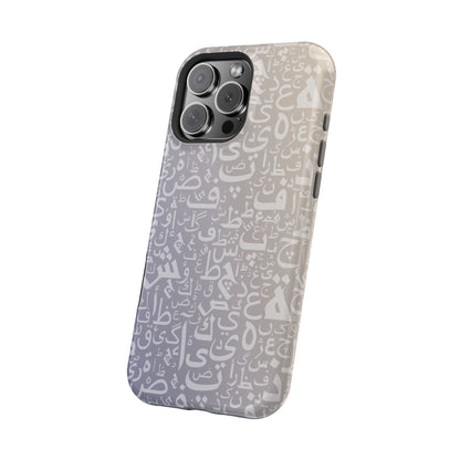 Light Purple and White Arabic Letters - Iphone Magnetic Tough Case