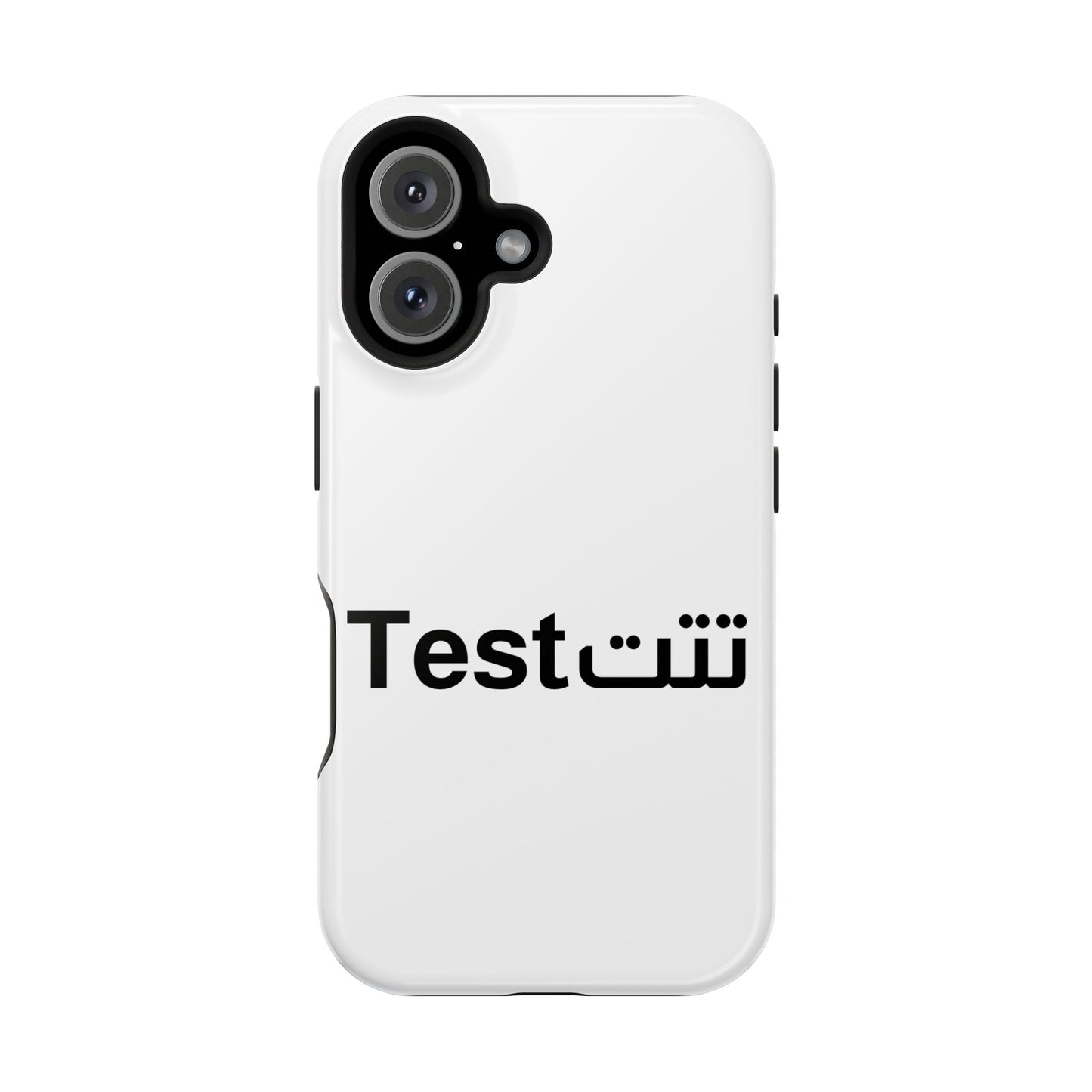 Magnetic Impact-Resistant Phone Case — Minimal "Test" Bilingual Design