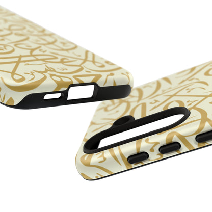 Beige and Gold Arabic Calligraphy Google and Samsung Tough Cases