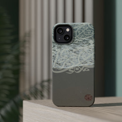 Arabian Sand Dollar Iphone Magnetic Tough Case
