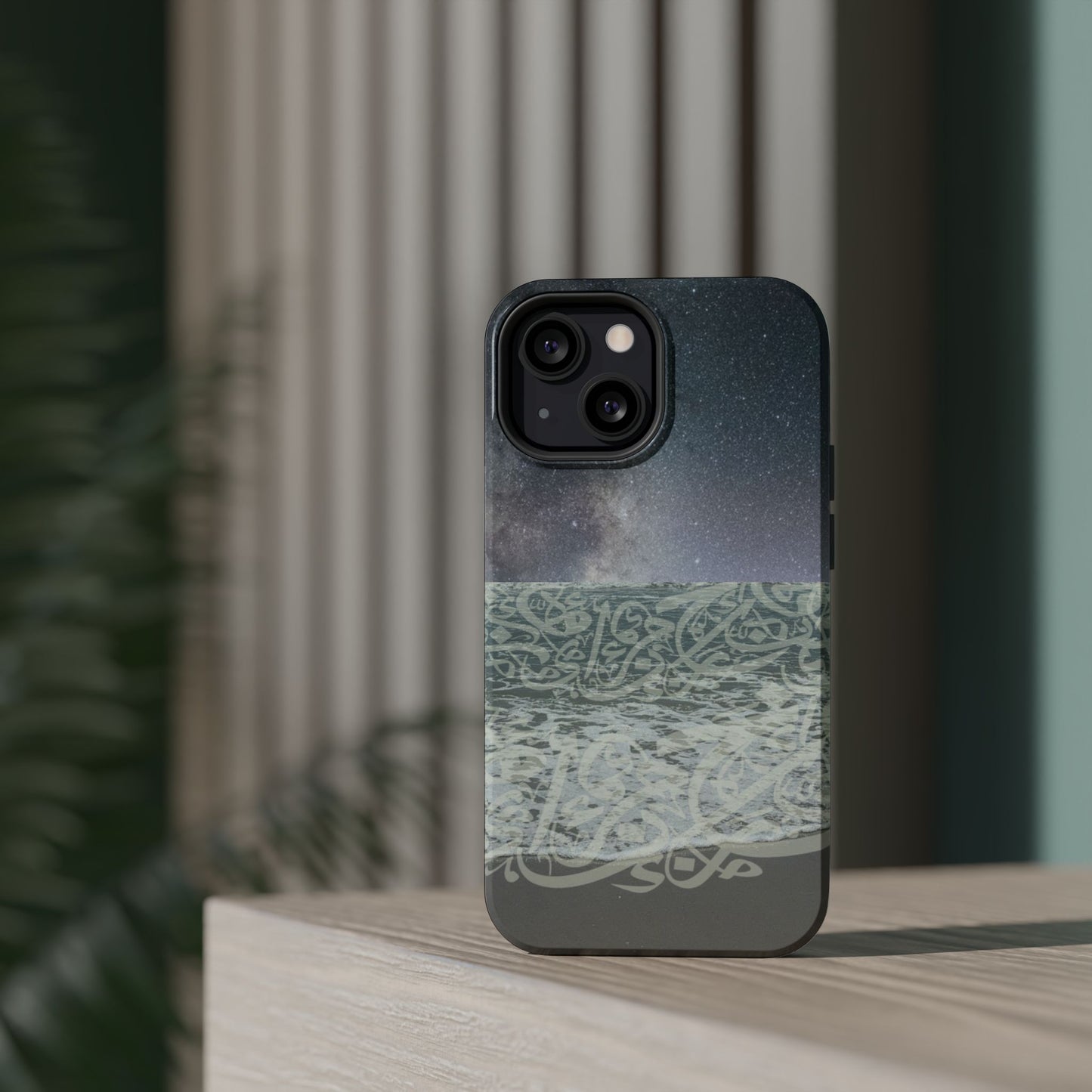 Arabian Sea Iphone Magnetic Tough Case