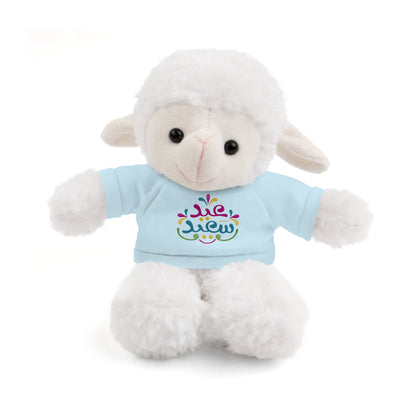 Eid toy - Stuffed Sheep - Eid  Sa3eed Tee