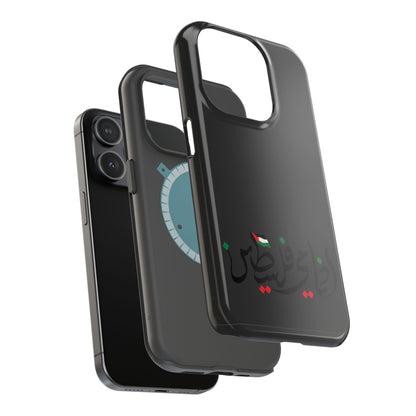 Ana Dami Filistini Design - Iphone Magnetic Tough Case