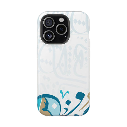 White Blue and Gold Arabic Calligraphy Iphone Magnetic Tough Case