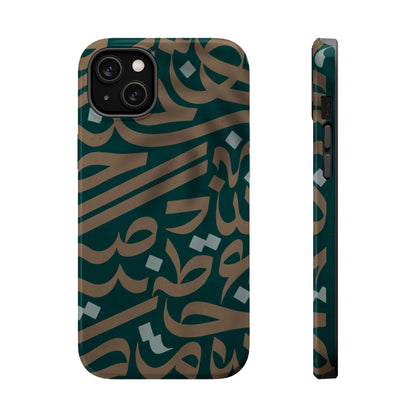 Gold and Green Arabic Calligraphy Design - Iphone Magnetic Tough Case