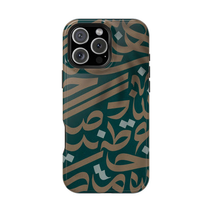 Gold and Green Arabic Calligraphy Design - Iphone Magnetic Tough Case