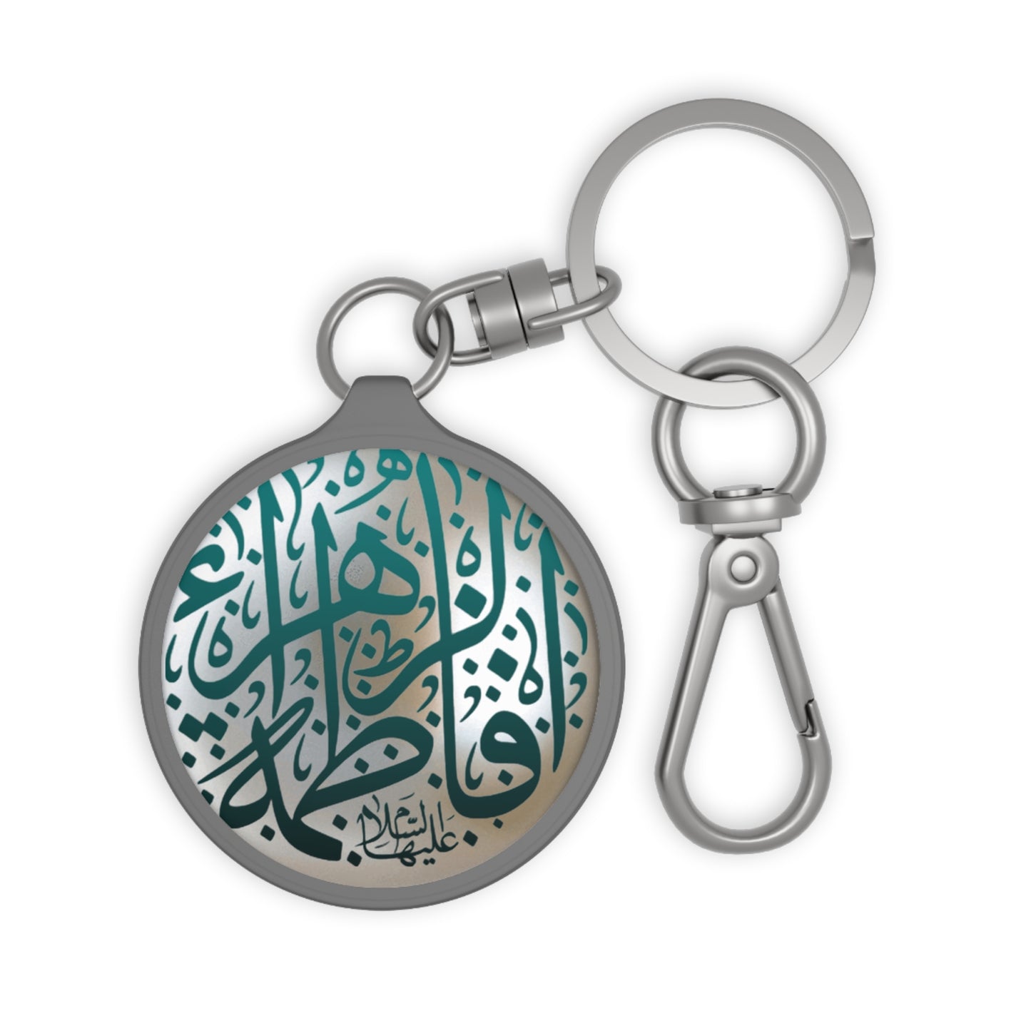 Fatima Zahra charm/ key ring - Perfect Gift