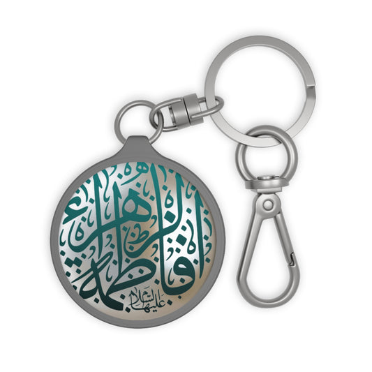 Fatima Zahra charm/ key ring - Perfect Gift