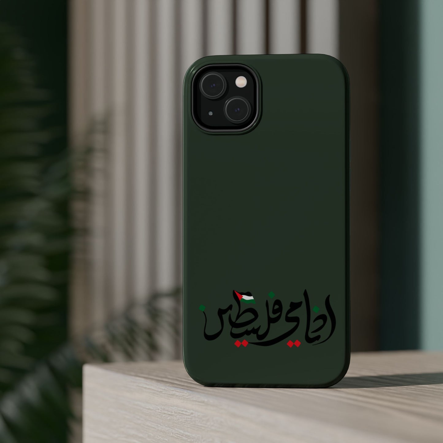 Ana Dami Filistini Design - Iphone Magnetic Tough Case