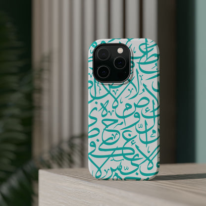 Beige and Blue Arabic Letters  Iphone Magnetic Tough Cases