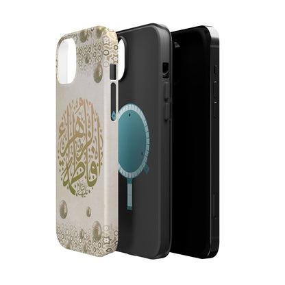 Our lady Fatimah AlZahra alaiha alsalam - Iphone Magnetic Tough Case