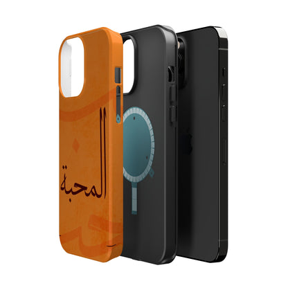 Almahabah- Love  Design - Iphone Magnetic Tough Case