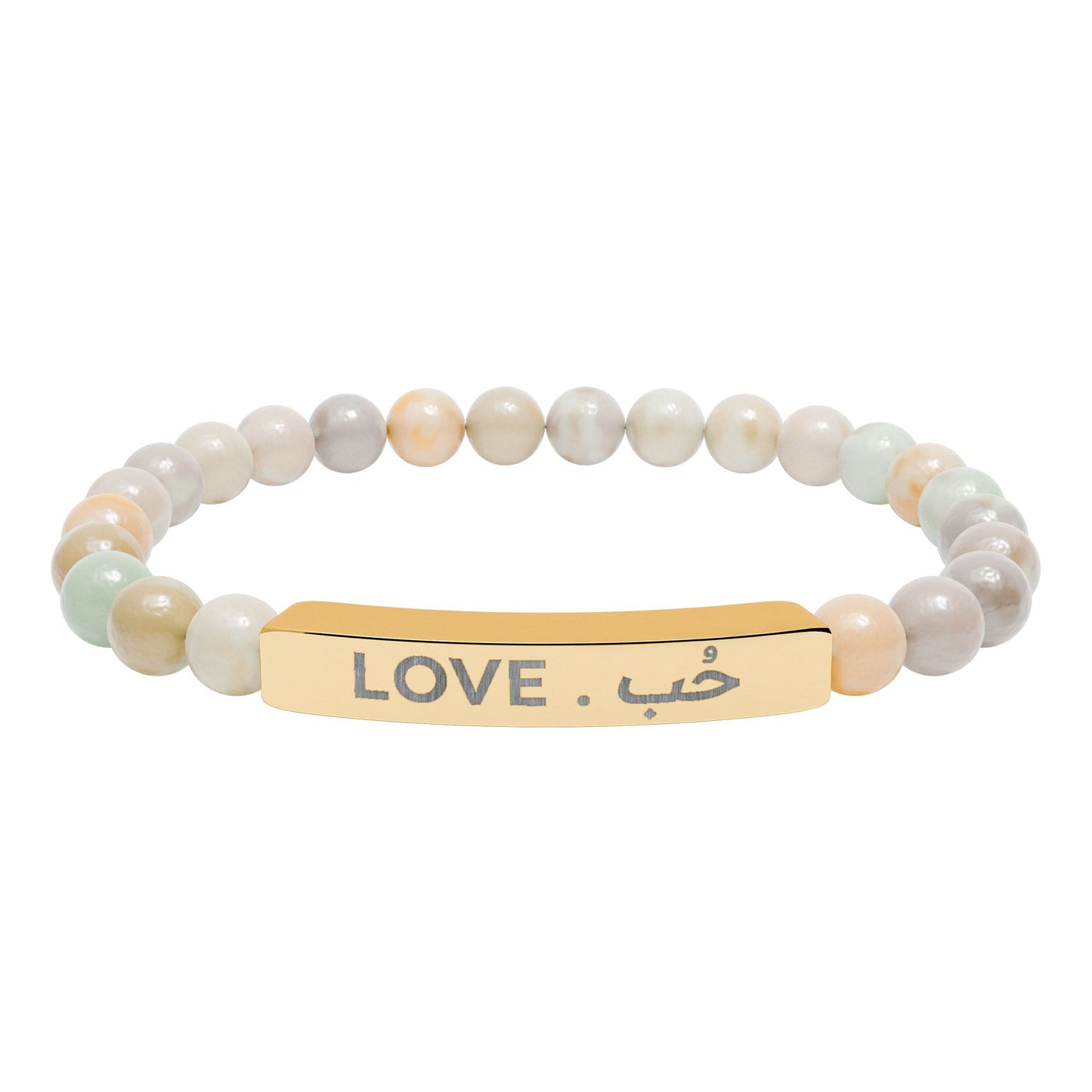 “Love 💕 حب ” Engraved Natural Stone Bracelet - Meaningful Gift for Mindfulness and Style