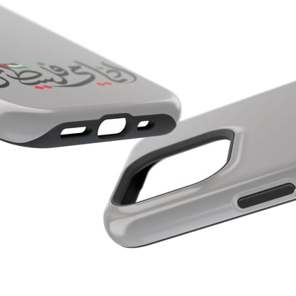 Ana Dami Filistini Grey Design - Iphone Magnetic Tough Case