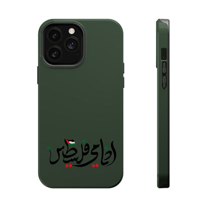 Ana Dami Filistini Design - Iphone Magnetic Tough Case