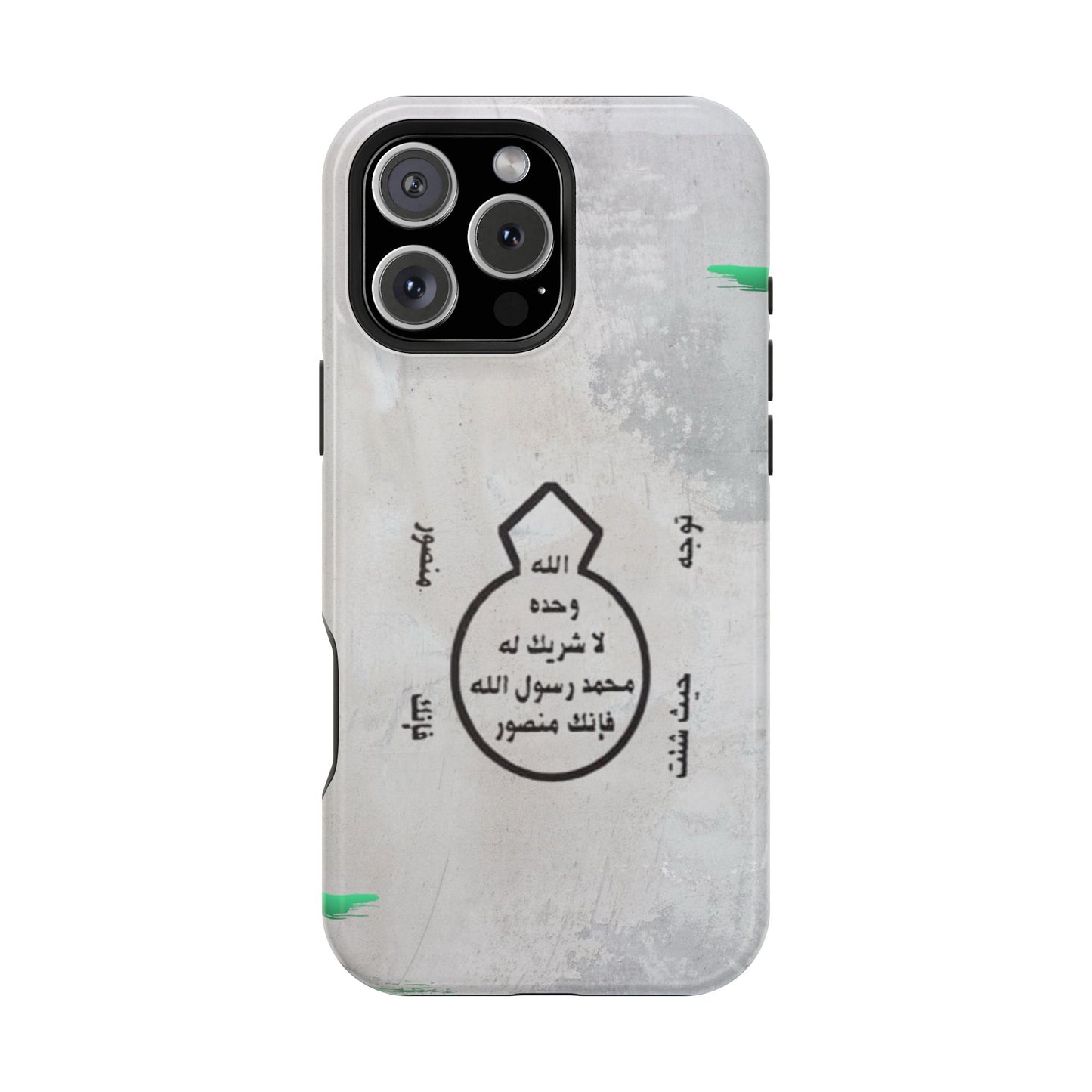 Khatm al Nubuwa - Phone Case  - Iphone Magnetic Tough Cases