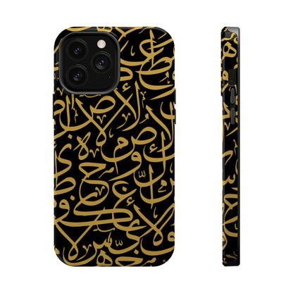 Black and Gold Arabic Letters  Iphone Magnetic Tough Cases