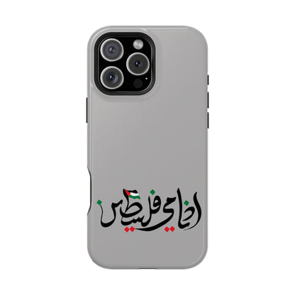 Ana Dami Filistini Grey Design - Iphone Magnetic Tough Case