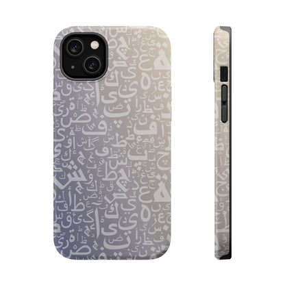 Light Purple and White Arabic Letters - Iphone Magnetic Tough Case