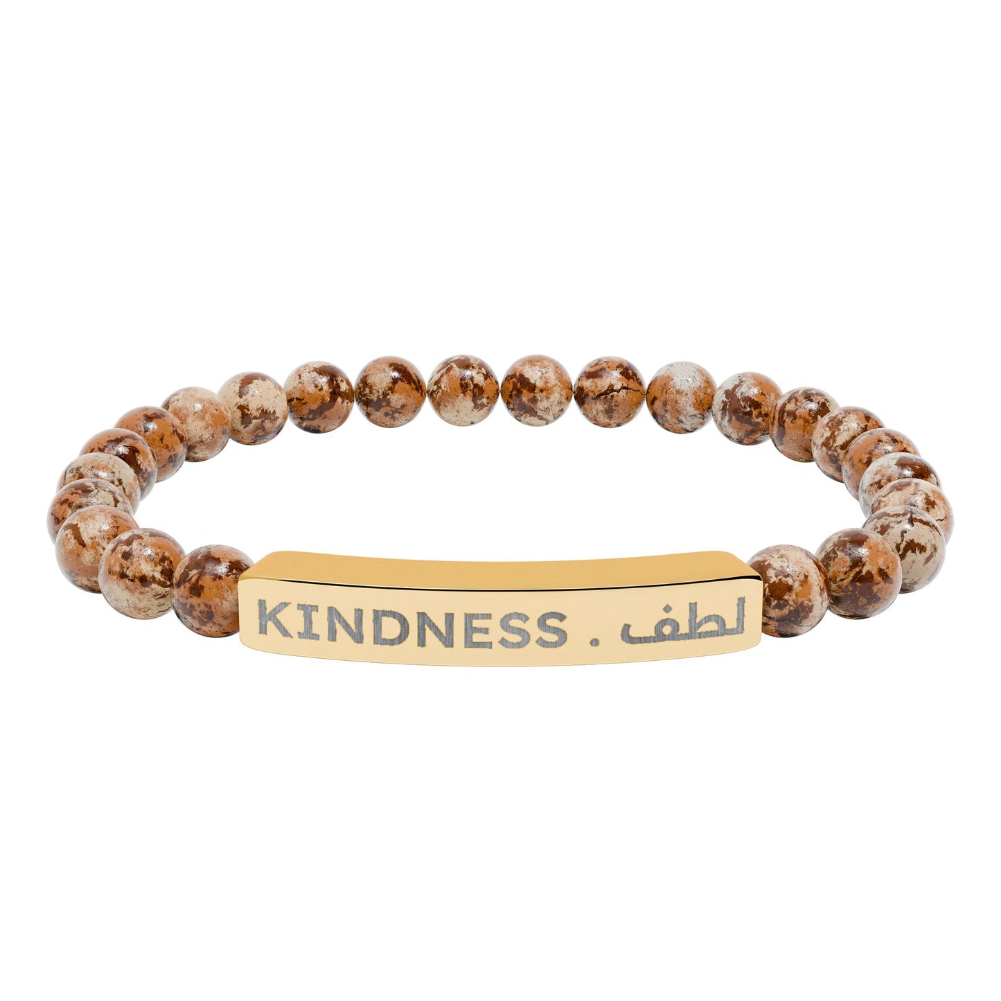 “Kindness . لطف” Engraved Natural Stone Bracelet - Meaningful Gift for Mindfulness and Style