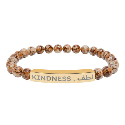 “Kindness . لطف” Engraved Natural Stone Bracelet - Meaningful Gift for Mindfulness and Style